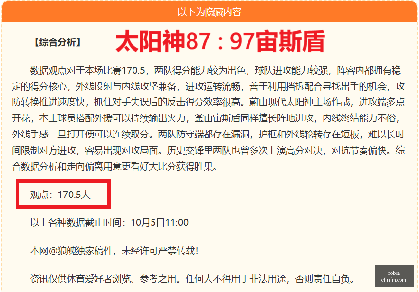 赛事前瞻,强队争霸,悬念迭起,bob体育,bob平台,体育赛事,bob娱乐,体育竞猜