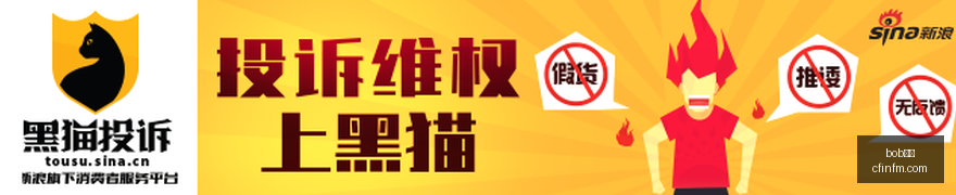 电竞赛事争,议判罚,舆论反转引,bob体育,bob平台,体育赛事,bob娱乐,体育竞猜