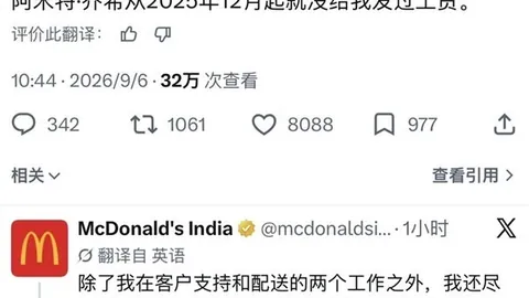 身材引发全球热议：AI疑云下的国外美眉之谜