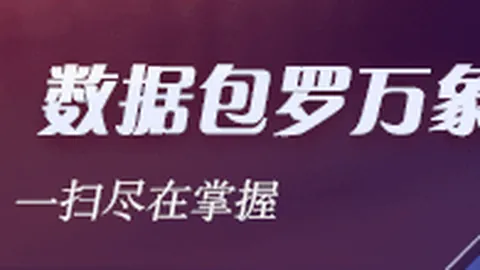 2026中超焦点赛事，体育竞猜，李海新判罚浙江对武汉三镇补赛，刘钊详解
